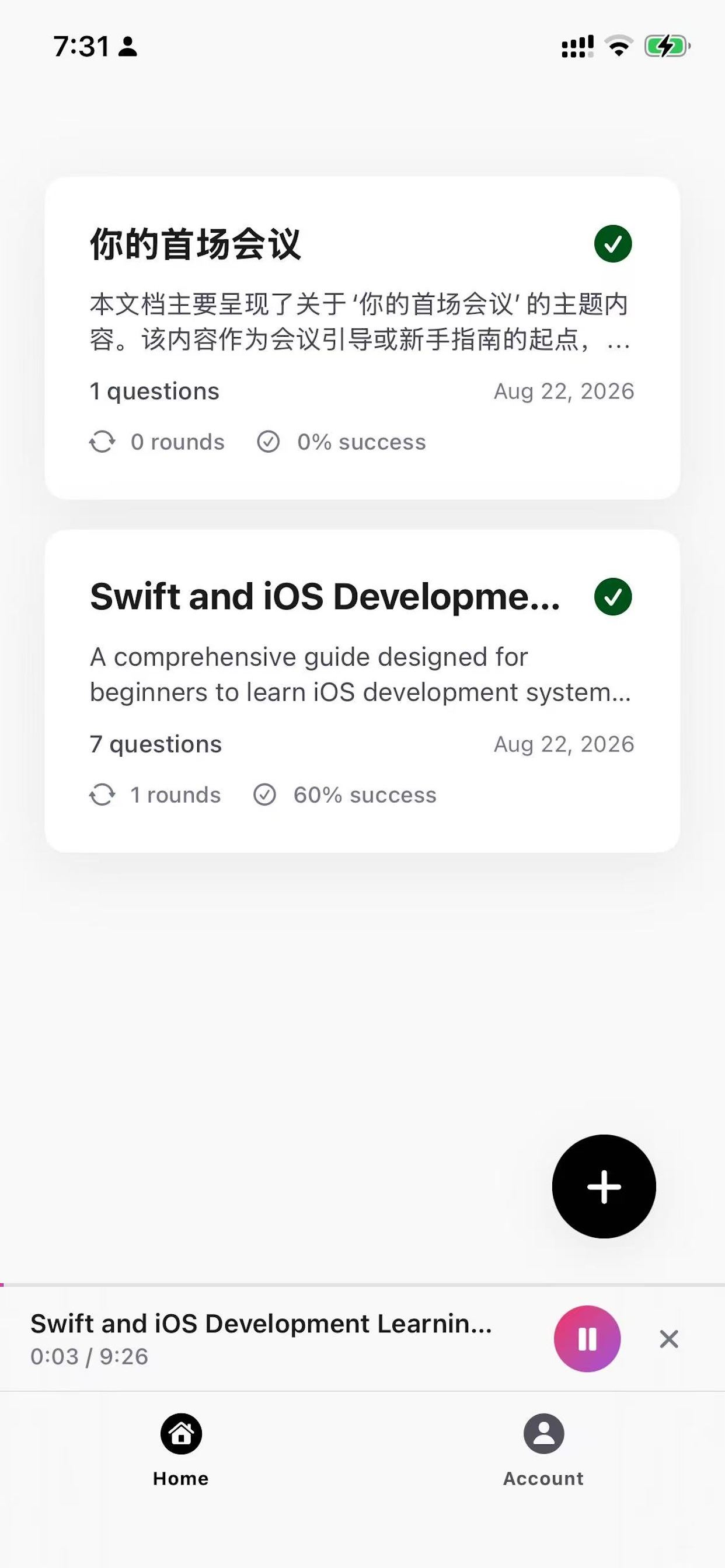 Answerix home screen